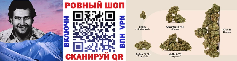 Сколько стоит Шагонар АМФЕТАМИН  Меф  Марихуана 