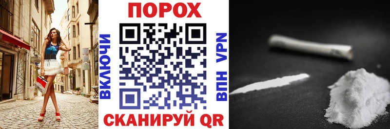 закладки  Шагонар  АМФЕТАМИН VHQ 