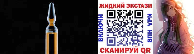 блэк спрут сайт  Шагонар  Бутират жидкий экстази 