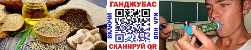 Canna-Cookies марихуана Шагонар