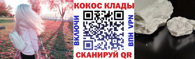 COCAIN Перу  Шагонар 