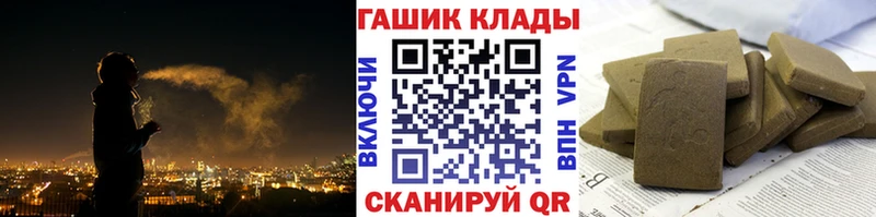 ГАШ хэш  Шагонар 