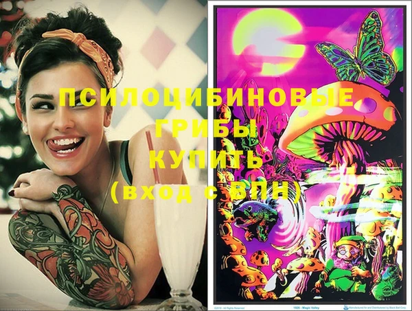 MDMA Premium VHQ Балабаново