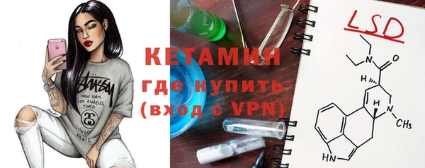 MDMA Premium VHQ Балабаново