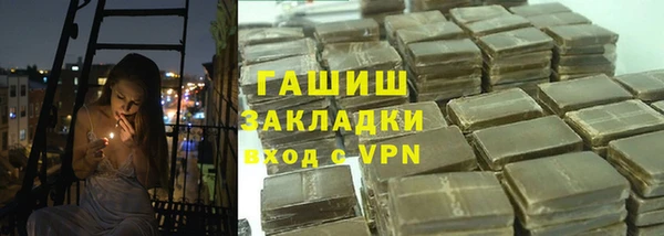 стаф Баксан