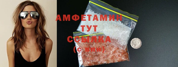 стаф Баксан