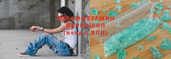 стаф Баксан