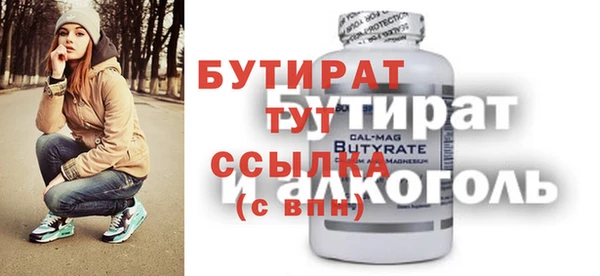 прущие грибы Балахна