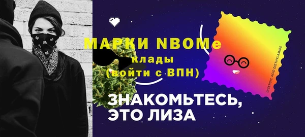 MDMA Premium VHQ Балабаново
