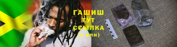стаф Баксан