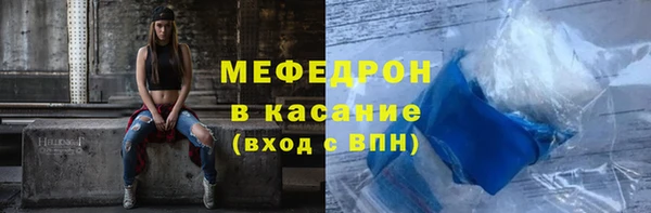 2c-b Белокуриха