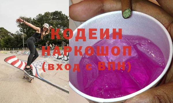 стаф Баксан