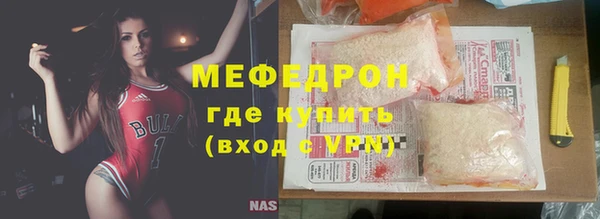 стаф Баксан