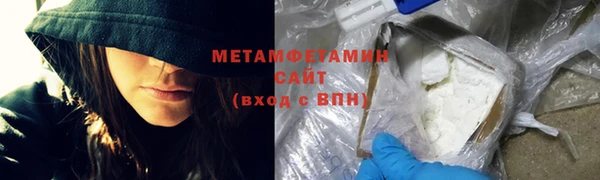 MDMA Premium VHQ Балабаново