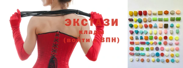 стаф Баксан