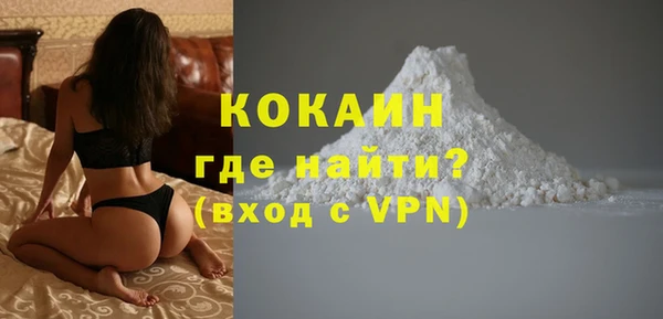 стаф Баксан