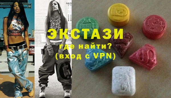 MDMA Premium VHQ Балабаново