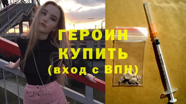 экстази Белоозёрский
