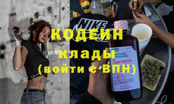 стаф Баксан