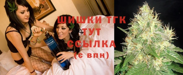 MDMA Premium VHQ Балабаново