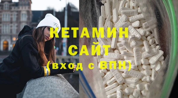 MDMA Premium VHQ Балабаново