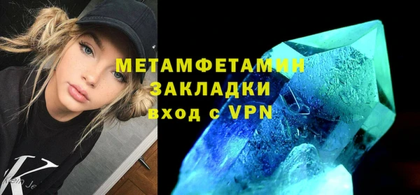 MDMA Premium VHQ Балабаново