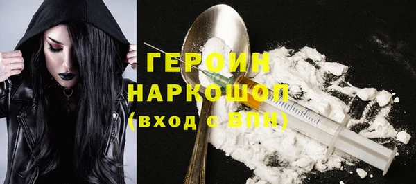 MDMA Premium VHQ Балабаново