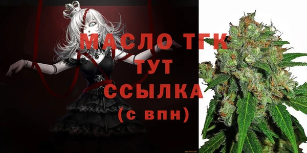 прущие грибы Балахна