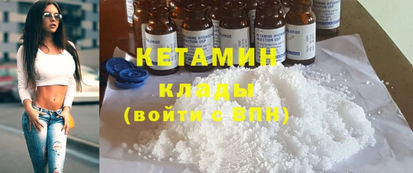 стаф Баксан
