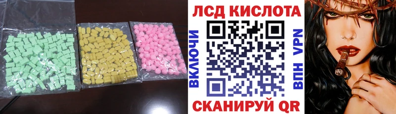 закладки  Шагонар  Лсд 25 экстази ecstasy 