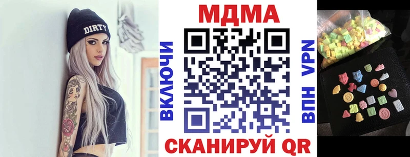 MDMA crystal Шагонар