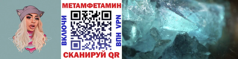 ОМГ ОМГ вход  Шагонар  Метамфетамин Декстрометамфетамин 99.9% 