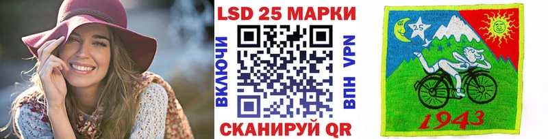MEGA как зайти  Шагонар  Марки 25I-NBOMe 1500мкг  купить  