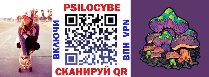 Псилоцибиновые грибы Magic Shrooms  Шагонар 